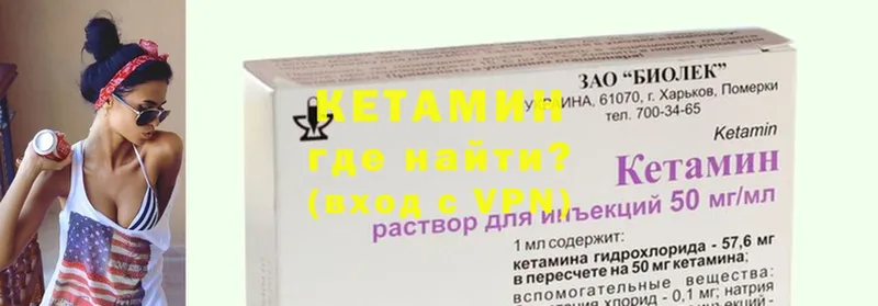 КЕТАМИН ketamine  хочу   MEGA ссылка  Барнаул 