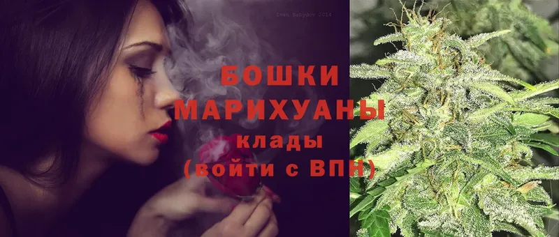 МАРИХУАНА White Widow  цена   Барнаул 